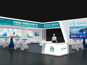 共謀熱力新藍海 | 良固閥門集團亮相北京展，招募供熱合作伙伴